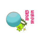 Kappa Bowling（個別スタンプ：22）