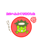 Kappa Bowling（個別スタンプ：23）