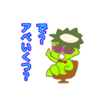 Kappa Bowling（個別スタンプ：24）