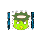 Kappa Bowling（個別スタンプ：28）