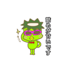 Kappa Bowling（個別スタンプ：29）
