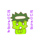 Kappa Bowling（個別スタンプ：30）