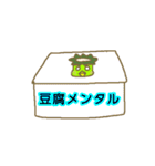 Kappa Bowling（個別スタンプ：32）