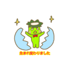 Kappa Bowling（個別スタンプ：33）