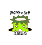 Kappa Bowling（個別スタンプ：35）