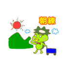 Kappa Bowling（個別スタンプ：39）