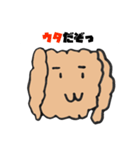 癒し犬ウタ（個別スタンプ：1）