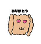 癒し犬ウタ（個別スタンプ：2）