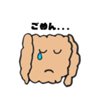 癒し犬ウタ（個別スタンプ：3）