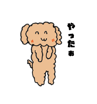 癒し犬ウタ（個別スタンプ：5）