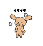 癒し犬ウタ（個別スタンプ：7）