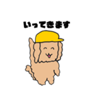 癒し犬ウタ（個別スタンプ：9）