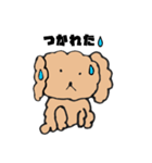 癒し犬ウタ（個別スタンプ：10）