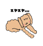 癒し犬ウタ（個別スタンプ：11）
