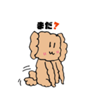 癒し犬ウタ（個別スタンプ：12）