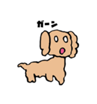癒し犬ウタ（個別スタンプ：14）