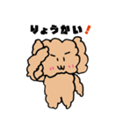 癒し犬ウタ（個別スタンプ：15）