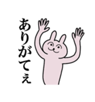 笠井さん 名字スタンプ（個別スタンプ：19）