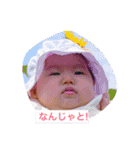 ゆりうり癒されスタンプ（個別スタンプ：8）