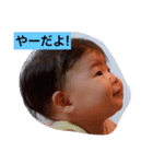 ゆりうり癒されスタンプ（個別スタンプ：11）