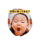ゆりうり癒されスタンプ（個別スタンプ：15）