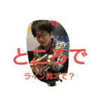 意外と使える？EDスタンプ第2弾（個別スタンプ：11）