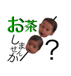 かーくんあっくん（個別スタンプ：11）