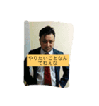 会長3（個別スタンプ：5）