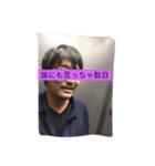 会長3（個別スタンプ：8）