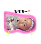 めいたんすたんぷ（個別スタンプ：12）