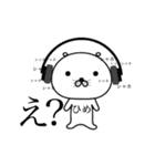 【ひめちゃん】シュールで可愛いスタンプ！（個別スタンプ：9）
