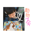 TYS_LOVE ②（個別スタンプ：21）