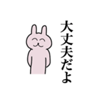 斎藤さん 名字スタンプ（個別スタンプ：13）