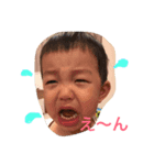 だいごスタンプ2（個別スタンプ：3）