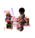 「おうちゃん」（個別スタンプ：1）