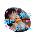 「おうちゃん」（個別スタンプ：4）
