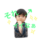 「おうちゃん」（個別スタンプ：10）