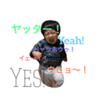 「おうちゃん」（個別スタンプ：12）