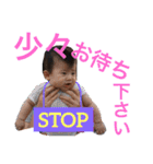 「おうちゃん」（個別スタンプ：17）