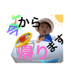 「おうちゃん」（個別スタンプ：26）