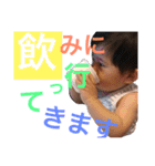 「おうちゃん」（個別スタンプ：27）