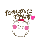 くまだるまちゃんのピース！なスタンプ（個別スタンプ：5）