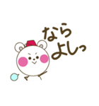 くまだるまちゃんのピース！なスタンプ（個別スタンプ：6）