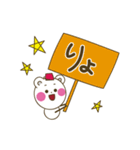 くまだるまちゃんのピース！なスタンプ（個別スタンプ：11）