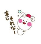 くまだるまちゃんのピース！なスタンプ（個別スタンプ：14）