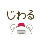 くまだるまちゃんのピース！なスタンプ（個別スタンプ：15）