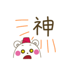 くまだるまちゃんのピース！なスタンプ（個別スタンプ：18）