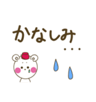 くまだるまちゃんのピース！なスタンプ（個別スタンプ：22）
