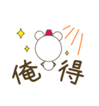 くまだるまちゃんのピース！なスタンプ（個別スタンプ：29）