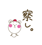 くまだるまちゃんのピース！なスタンプ（個別スタンプ：31）